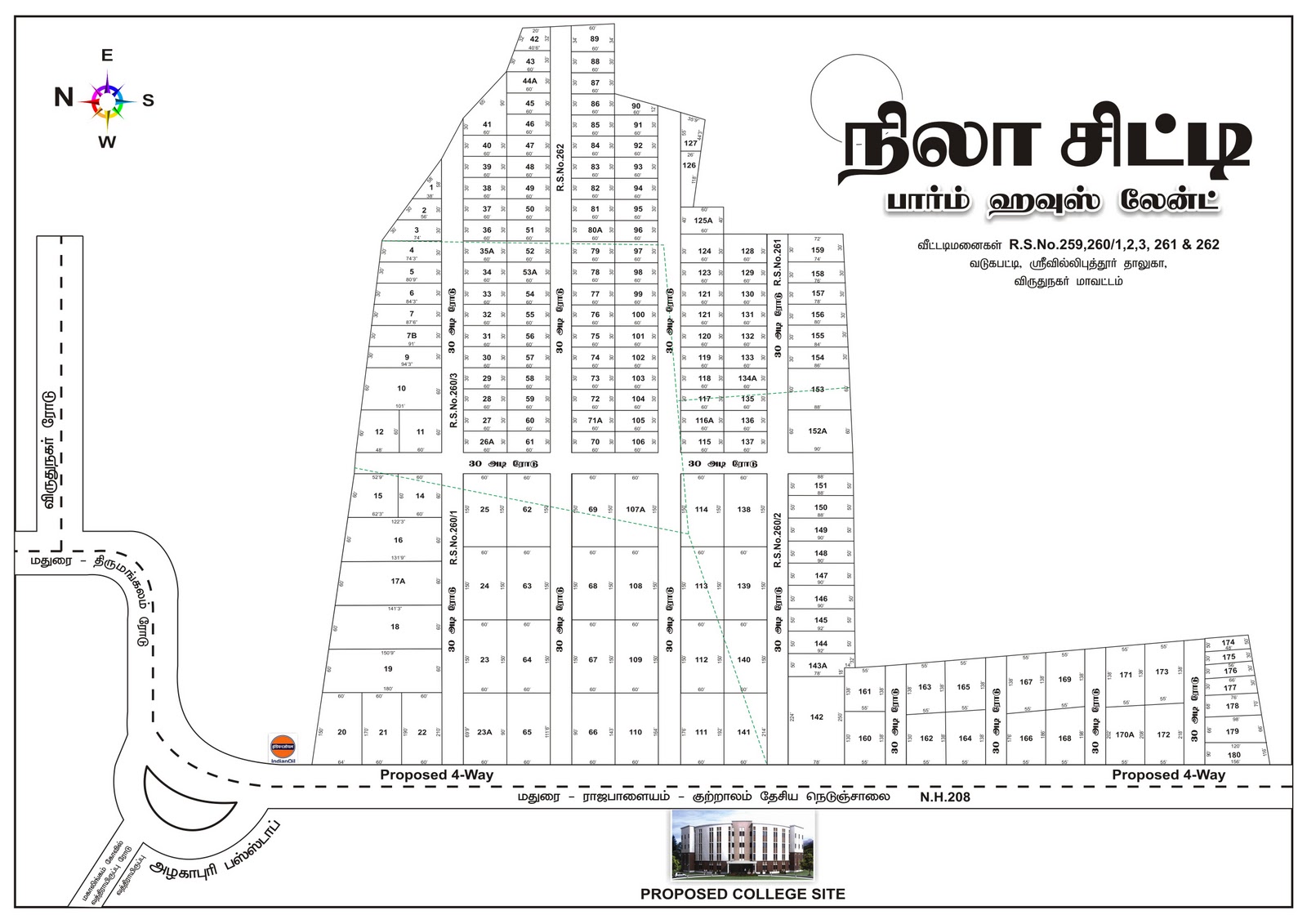 RealEstate Land for sale in Madurai Low Cost, Good Investment Purpose