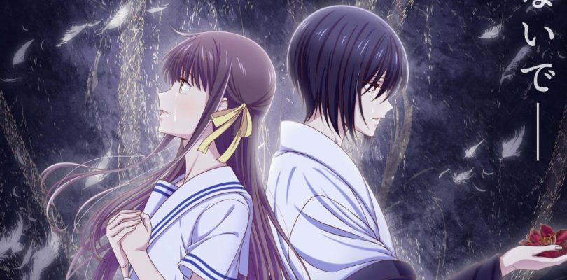 Fruits Basket: The Final Episode 01 English Subbed