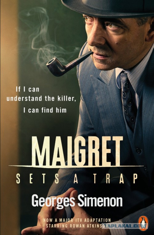 Maigret 2016: Season 1