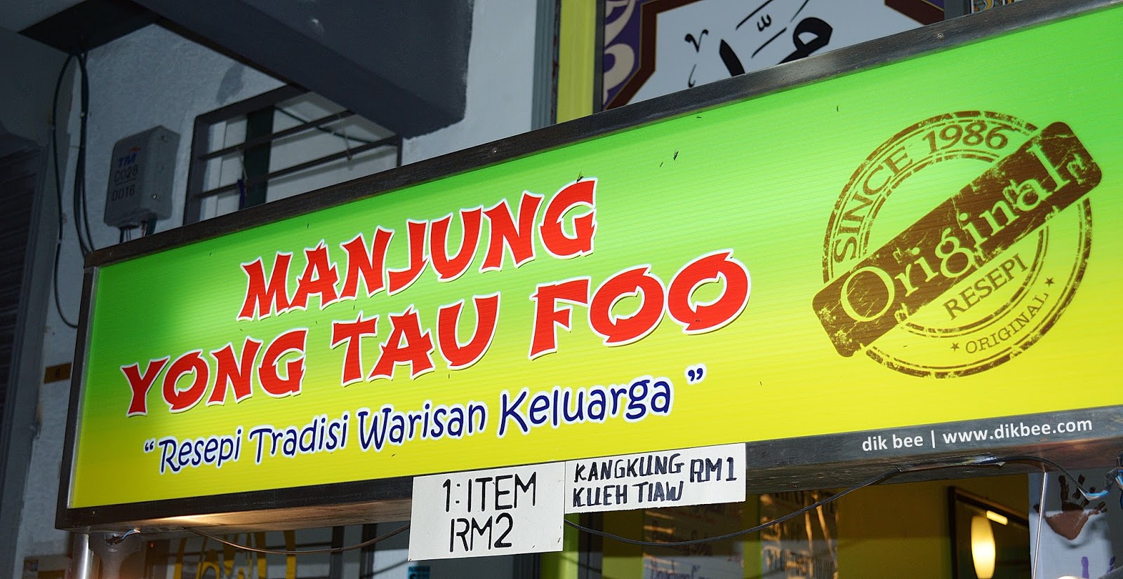 Manjung Yong Tau Foo | Keenakan Resepi Warisan Keluarga Manjung Yong Tau Foo | Keenakan Resepi Warisan Keluarga