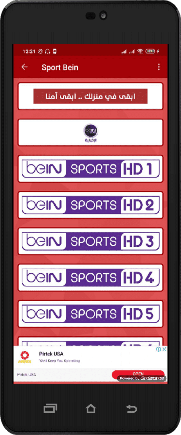 Harif Sport Apk Harif Sport Apk