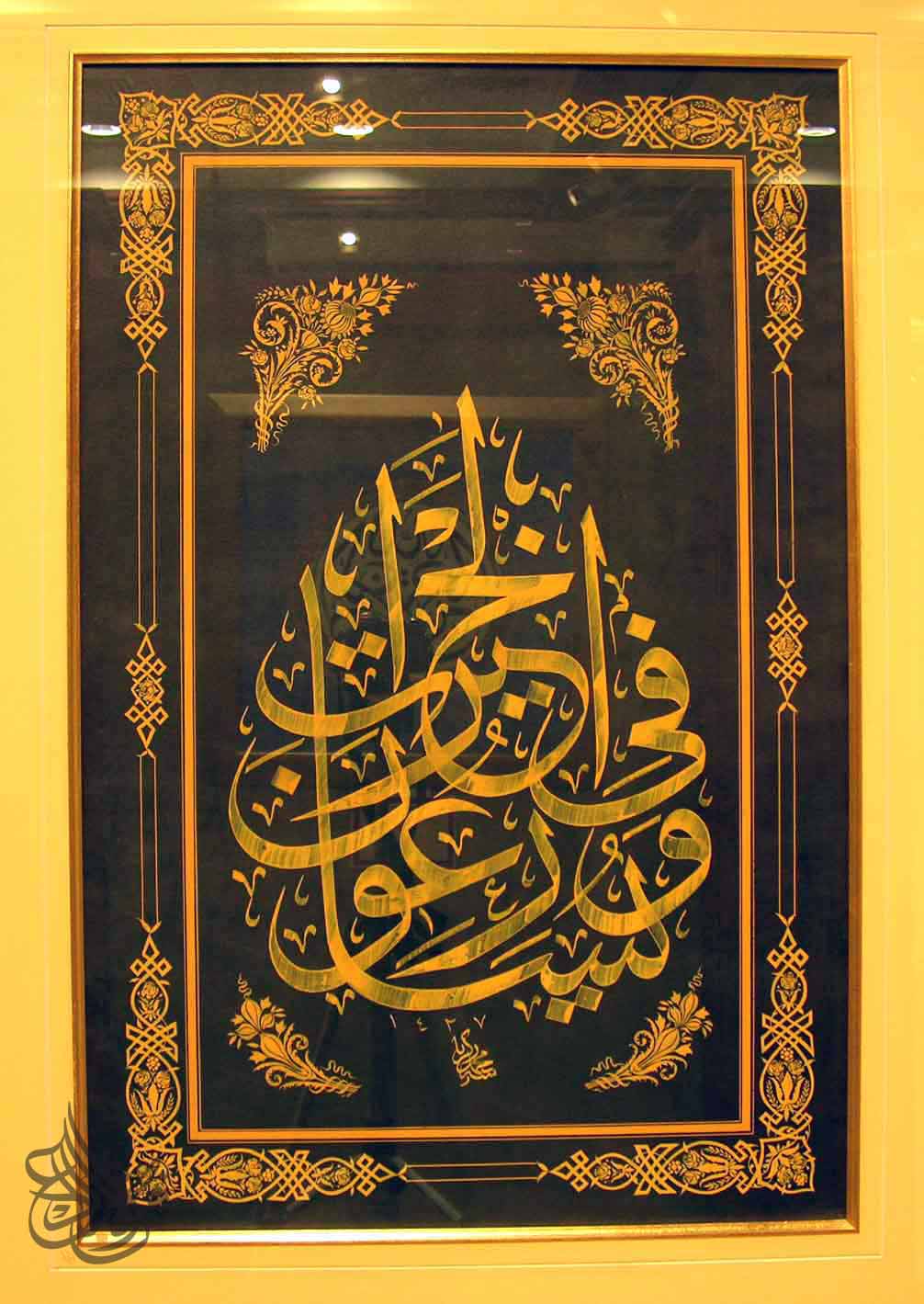 اجمل لوحات الخط العربي لاتحزن