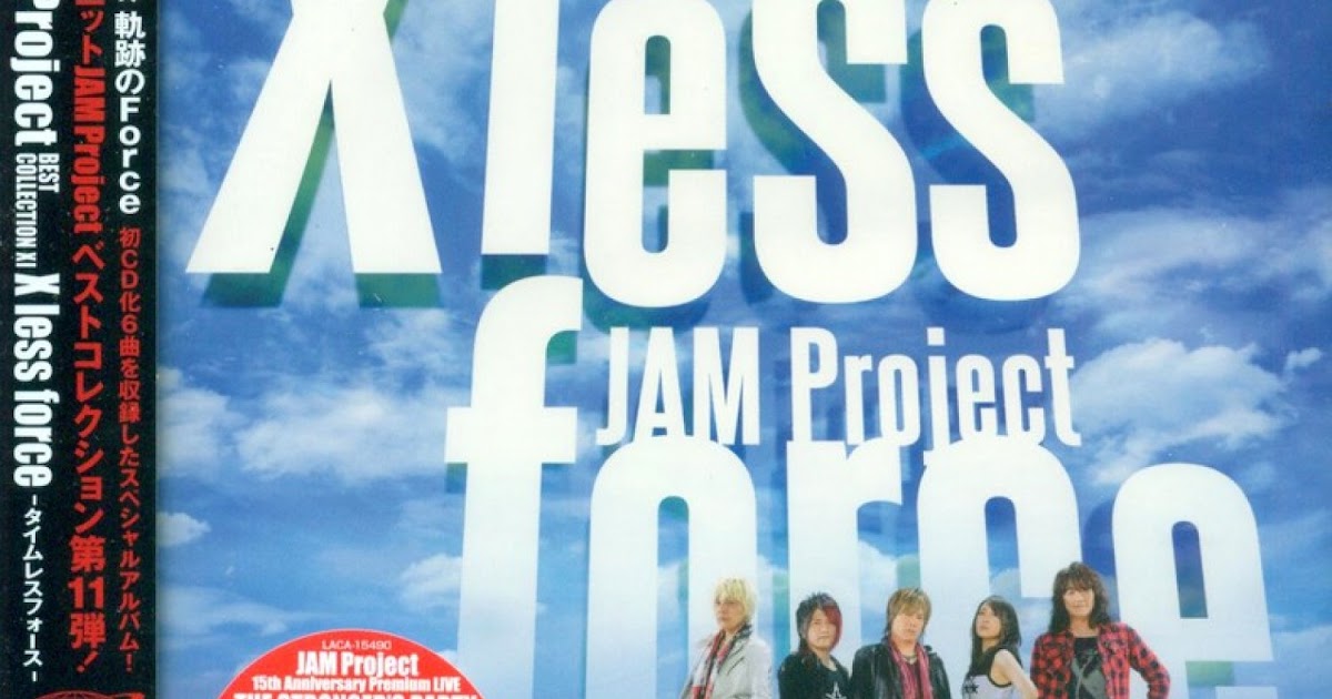 Jam Project X Less Force Jam Project Best Collection Xi