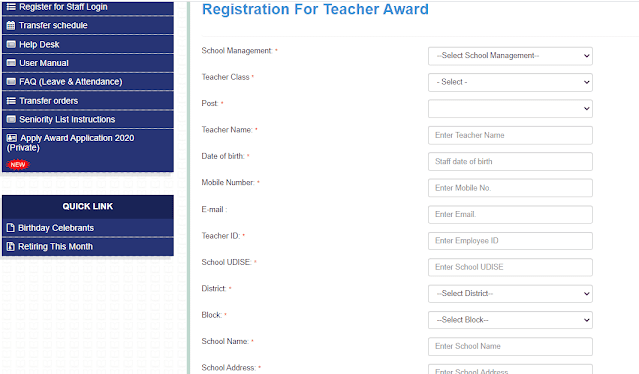 ShalaDarpan Registration For teacher Award