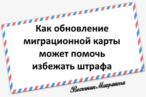 Как сделать въезд выезд 699