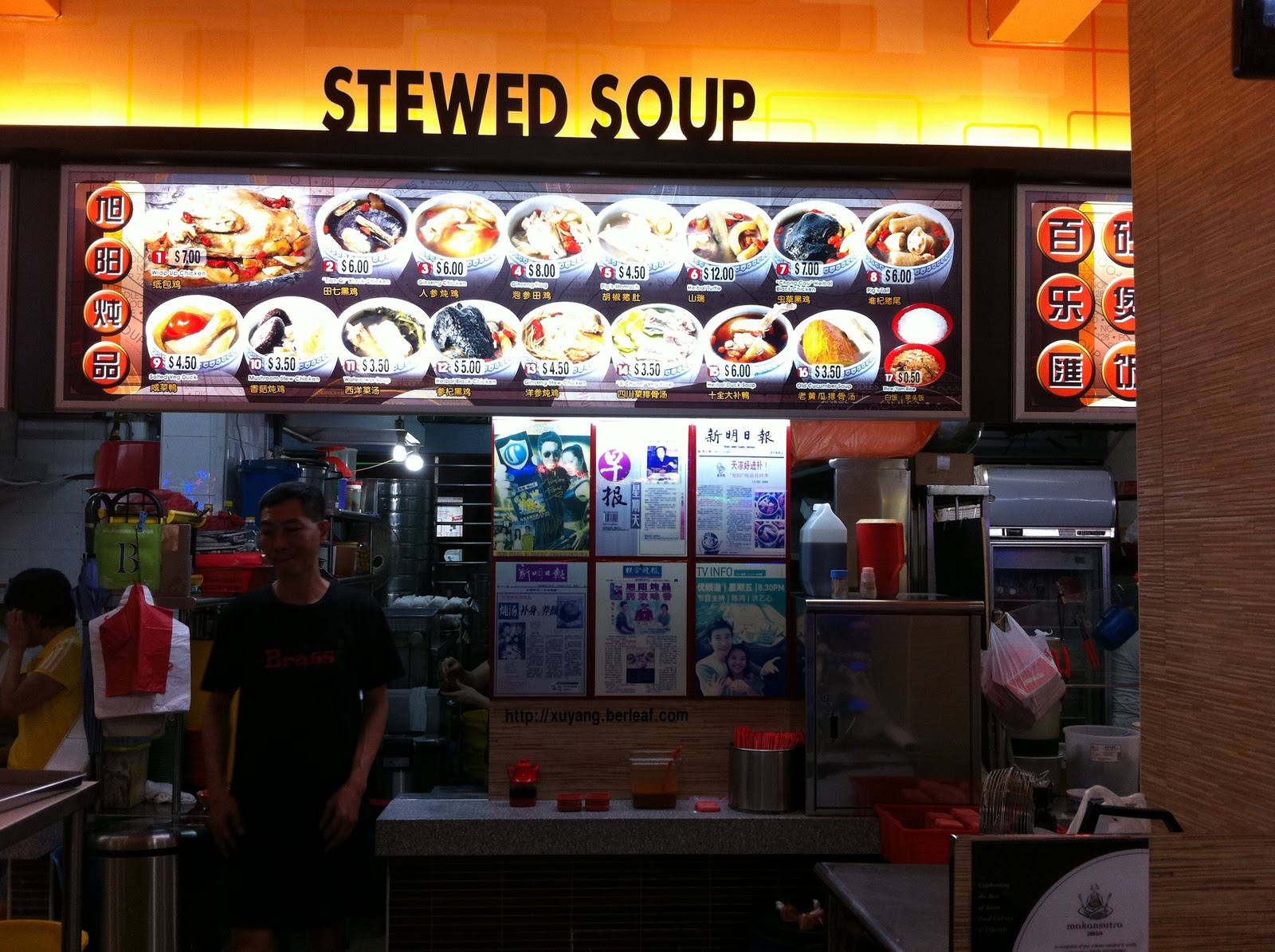 FoodieFC Xu Yang Tonic Soup 旭阳敦品 (Ang Mo Kio)