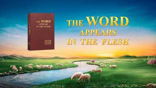 bible study | The word of god