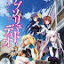 Absolute Duo BD Subtitle Indonesia (Batch)