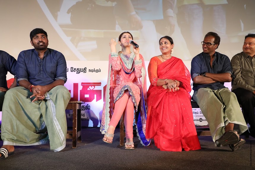 Sayyeshaa Saigal at Junga movie audio launch