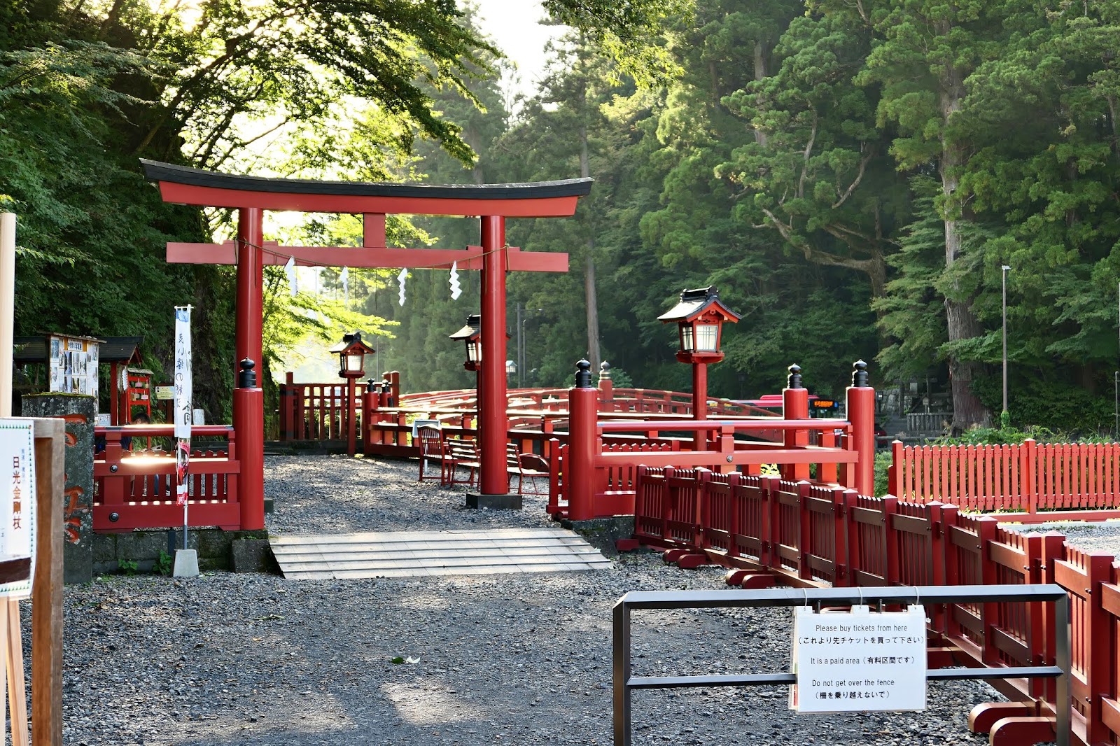 日光 神橋