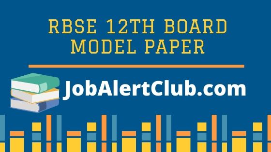 RBSE 12th Board Model Paper