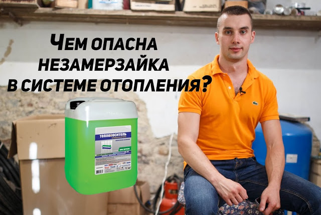 что лучше охлаждает двигатель вода или антифриз. Смотреть фото что лучше охлаждает двигатель вода или антифриз. Смотреть картинку что лучше охлаждает двигатель вода или антифриз. Картинка про что лучше охлаждает двигатель вода или антифриз. Фото что лучше охлаждает двигатель вода или антифриз