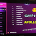 كيفية تجديد و تمديد IPTV APOLLO بالمجان لاجهزة الاستقبال الداعمة له 2020 كيفية تجديد و تمديد IPTV APOLLO بالمجان لاجهزة الاستقبال الداعمة له 2020