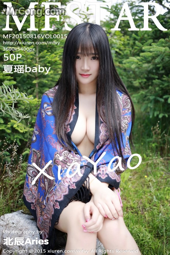 MFStar Vol.015: Model Xia Yao baby (夏 瑶 baby) (51 photos)