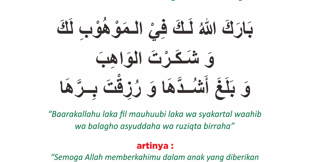 Baru Ucapan Syukur Kelahiran Anak Islam
