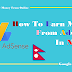 How To Earn Money From Adsense In Nepal? 