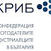 Апел на КРИБ за подпомагане на кърджалийската болница