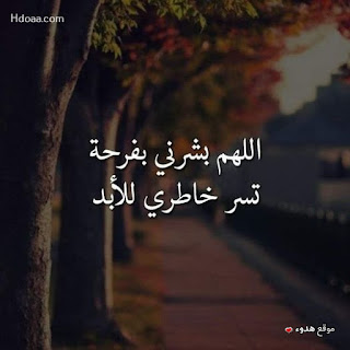 %25D8%25AF%25D8%25B9%25D8%25A7%25D8%25A1%2Bhdoaa.com%2B%2B%252816%2529