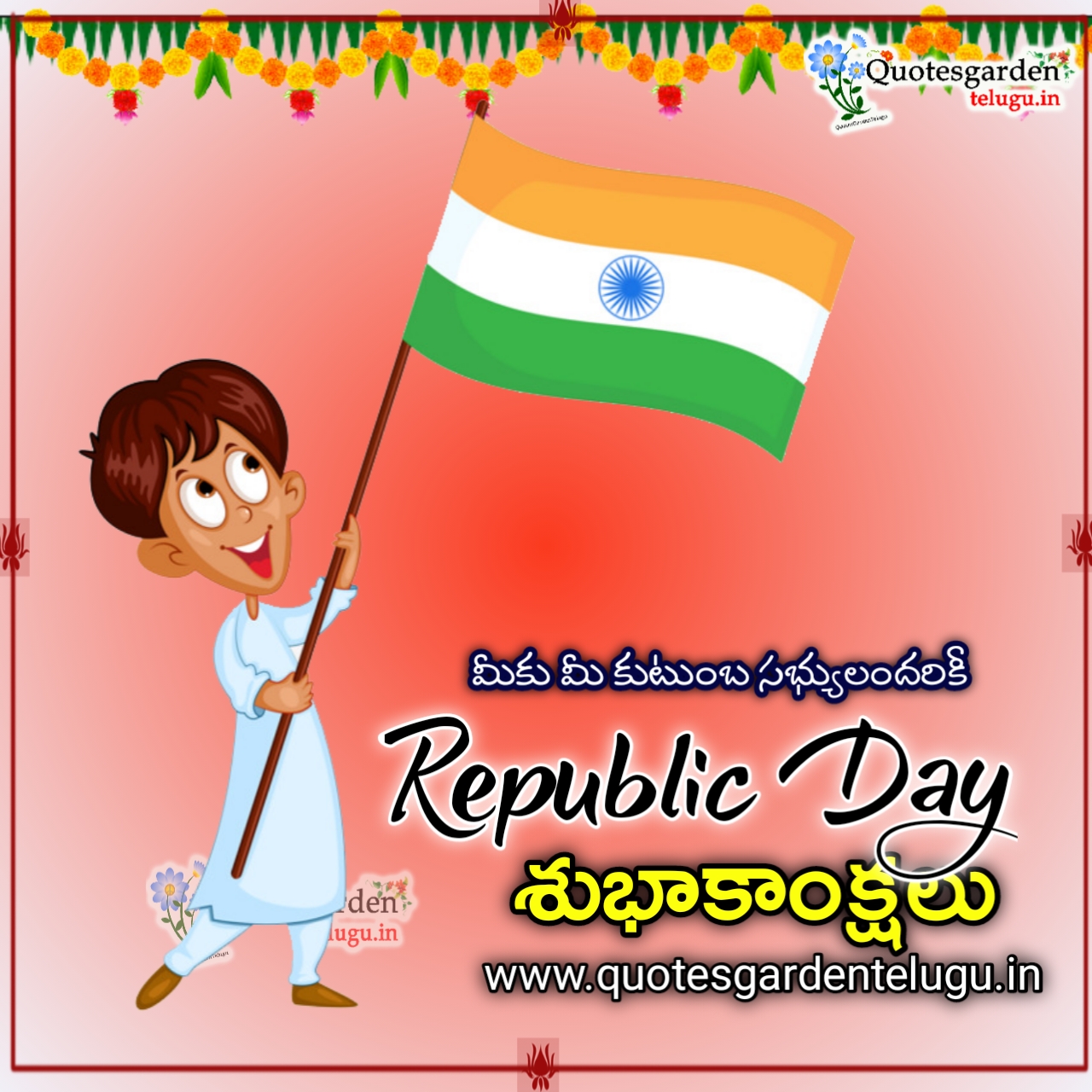 best Republic day telugu messages republic day Quotes wallpapers
