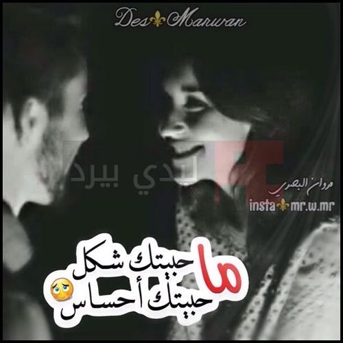 اجمل صور حب رومانسيه 2017 بوستات حب جاهزه للنشر للفيس بوك