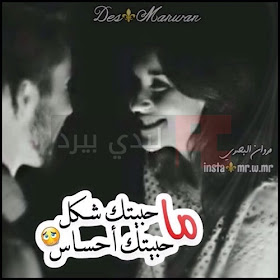 %25D8%25B5%25D9%2588%25D8%25B1-%25D8%25AD%25D8%25A8-%25D9%2588%25D8%25B9%25D8%25B4%25D9%2582-%25D8%25AD%25D8%25B2%25D9%258A%25D9%2586