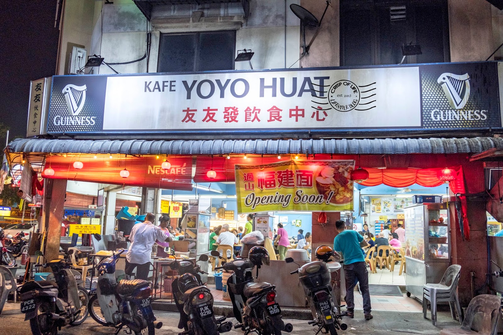 Yoyo Seafood Zhu Cha Yoyo Huat Kafe, Sungai Ara, Bayan Lepas, Penang