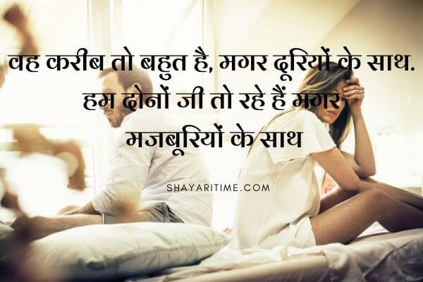 shayari