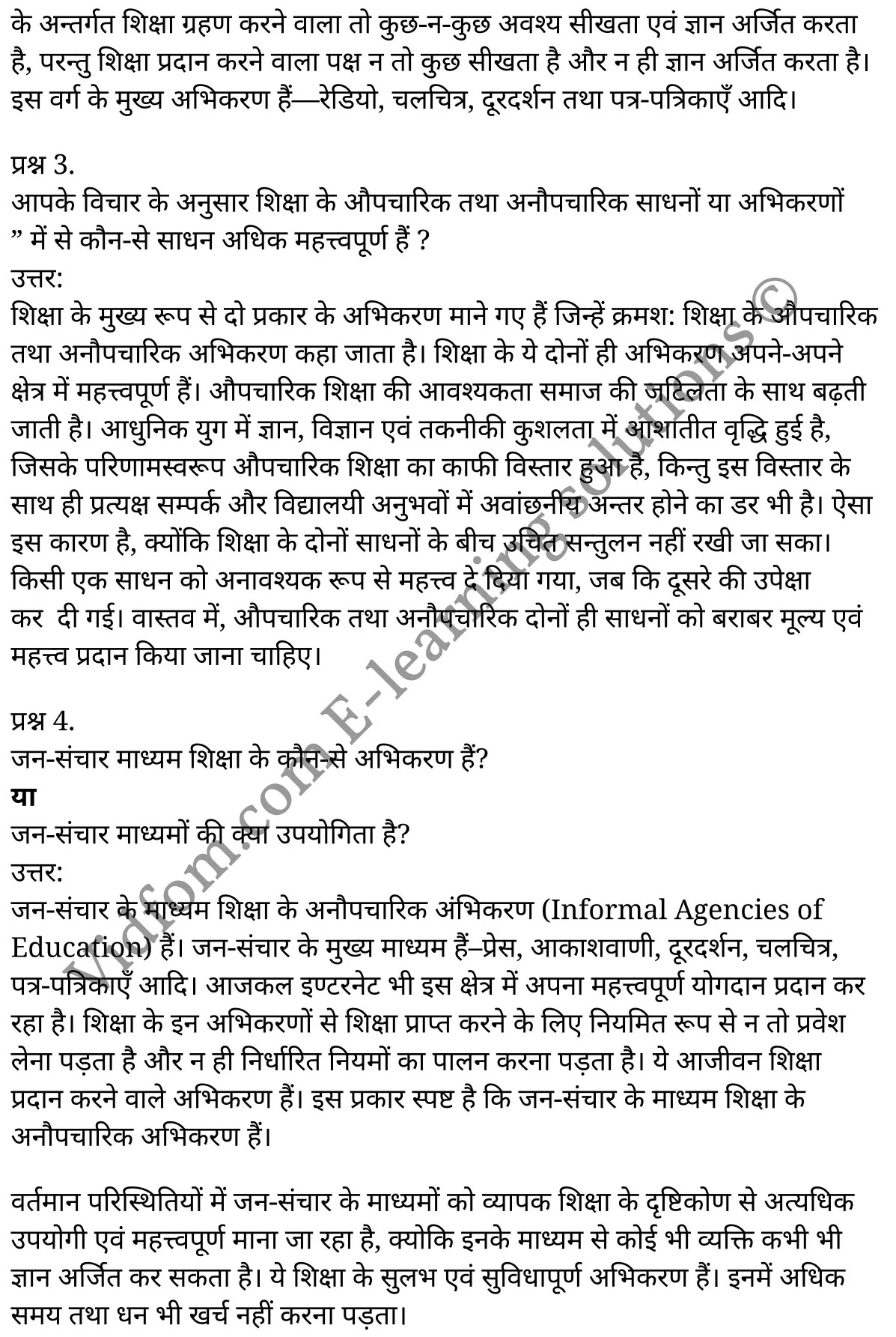 कक्षा 11 शिक्षाशास्त्र के नोट्स हिंदी में एनसीईआरटी समाधान, class 11 Pedagogy chapter 5, class 11 Pedagogy chapter 5 ncert solutions in Pedagogy, class 11 Pedagogy chapter 5 notes in hindi, class 11 Pedagogy chapter 5 question answer, class 11 Pedagogy chapter 5 notes, class 11 Pedagogy chapter 5 class 11 Pedagogy chapter 5 in hindi, class 11 Pedagogy chapter 5 important questions in hindi, class 11 Pedagogy hindi chapter 5 notes in hindi, class 11 Pedagogy chapter 5 test, class 11 Pedagogy chapter 5 class 11 Pedagogy chapter 5 pdf, class 11 Pedagogy chapter 5 notes pdf, class 11 Pedagogy chapter 5 exercise solutions, class 11 Pedagogy chapter 5, class 11 Pedagogy chapter 5 notes study rankers, class 11 Pedagogy chapter 5 notes, class 11 Pedagogy hindi chapter 5 notes, class 11 Pedagogy chapter 5 class 11 notes pdf, class 11 Pedagogy chapter 5 class 11 notes ncert, class 11 Pedagogy chapter 5 class 11 pdf, class 11 Pedagogy chapter 5 book, class 11 Pedagogy chapter 5 quiz class 11 , 11 th class 11 Pedagogy chapter 5 book up board, up board 11 th class 11 Pedagogy chapter 5 notes, class 11 Pedagogy, class 11 Pedagogy ncert solutions in Pedagogy, class 11 Pedagogy notes in hindi, class 11 Pedagogy question answer, class 11 Pedagogy notes, class 11 Pedagogy class 11 Pedagogy chapter 5 in hindi, class 11 Pedagogy important questions in hindi, class 11 Pedagogy notes in hindi, class 11 Pedagogy test, class 11 Pedagogy class 11 Pedagogy chapter 5 pdf, class 11 Pedagogy notes pdf, class 11 Pedagogy exercise solutions, class 11 Pedagogy, class 11 Pedagogy notes study rankers, class 11 Pedagogy notes, class 11 Pedagogy notes, class 11 Pedagogy class 11 notes pdf, class 11 Pedagogy class 11 notes ncert, class 11 Pedagogy class 11 pdf, class 11 Pedagogy book, class 11 Pedagogy quiz class 11 , 11 th class 11 Pedagogy book up board, up board 11 th class 11 Pedagogy notes, कक्षा 11 शिक्षाशास्त्र अध्याय 5 , कक्षा 11 शिक्षाशास्त्र, कक्षा 11 शिक्षाशास्त्र अध्याय 5 के नोट्स हिंदी में, कक्षा 11 का शिक्षाशास्त्र अध्याय 5 का प्रश्न उत्तर, कक्षा 11 शिक्षाशास्त्र अध्याय 5 के नोट्स, 11 कक्षा शिक्षाशास्त्र हिंदी में, कक्षा 11 शिक्षाशास्त्र अध्याय 5 हिंदी में, कक्षा 11 शिक्षाशास्त्र अध्याय 5 महत्वपूर्ण प्रश्न हिंदी में, कक्षा 11 हिंदी के नोट्स हिंदी में, शिक्षाशास्त्र हिंदी कक्षा 11 नोट्स pdf, शिक्षाशास्त्र हिंदी कक्षा 11 नोट्स 2021 ncert, शिक्षाशास्त्र हिंदी कक्षा 11 pdf, शिक्षाशास्त्र हिंदी पुस्तक, शिक्षाशास्त्र हिंदी की बुक, शिक्षाशास्त्र हिंदी प्रश्नोत्तरी class 11 , 11 वीं शिक्षाशास्त्र पुस्तक up board, बिहार बोर्ड 11 पुस्तक वीं शिक्षाशास्त्र नोट्स, शिक्षाशास्त्र कक्षा 11 नोट्स 2021 ncert, शिक्षाशास्त्र कक्षा 11 pdf, शिक्षाशास्त्र पुस्तक, शिक्षाशास्त्र की बुक, शिक्षाशास्त्र प्रश्नोत्तरी class 11, कक्षा 11 शिक्षाशास्त्र , कक्षा 11 शिक्षाशास्त्र, कक्षा 11 शिक्षाशास्त्र के नोट्स हिंदी में, कक्षा 11 का शिक्षाशास्त्र का प्रश्न उत्तर, कक्षा 11 शिक्षाशास्त्र के नोट्स, 11 कक्षा शिक्षाशास्त्र 1 हिंदी में, कक्षा 11 शिक्षाशास्त्र हिंदी में, कक्षा 11 शिक्षाशास्त्र महत्वपूर्ण प्रश्न हिंदी में, कक्षा 11 शिक्षाशास्त्र हिंदी के नोट्स हिंदी में, शिक्षाशास्त्र हिंदी कक्षा 11 नोट्स pdf, शिक्षाशास्त्र हिंदी कक्षा 11 नोट्स 2021 ncert, शिक्षाशास्त्र हिंदी कक्षा 11 pdf, शिक्षाशास्त्र हिंदी पुस्तक, शिक्षाशास्त्र हिंदी की बुक, शिक्षाशास्त्र हिंदी प्रश्नोत्तरी class 11 , 11 वीं शिक्षाशास्त्र पुस्तक up board, बिहार बोर्ड 11 पुस्तक वीं शिक्षाशास्त्र नोट्स, शिक्षाशास्त्र कक्षा 11 नोट्स 2021 ncert, शिक्षाशास्त्र कक्षा 11 pdf, शिक्षाशास्त्र पुस्तक, शिक्षाशास्त्र की बुक, शिक्षाशास्त्र प्रश्नोत्तरी class 11, 11th Pedagogy book in hindi, 11th Pedagogy notes in hindi, cbse books for class 11 , cbse books in hindi, cbse ncert books, class 11 Pedagogy notes in hindi, class 11 Pedagogy hindi ncert solutions, Pedagogy 2020, Pedagogy 2021,