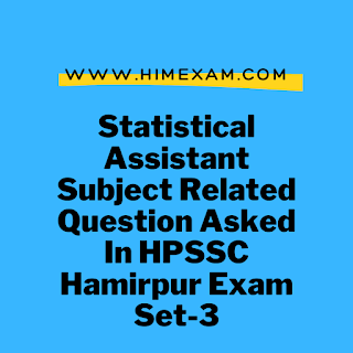 Statistical Assistant Subject Related Question Asked In HPSSC Hamirpur Exam Set-3 Statistical Assistant Subject Related Question Asked In HPSSC Hamirpur Exam Set-3