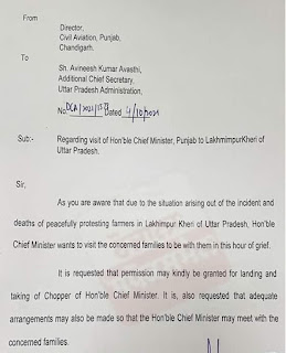 ਪ੍ਰਿਅੰਕਾ ਗਾਂਧੀ ਲਖੀਮਪੁਰ ਖੀਰੀ ਜਾਂਦੀ ਗ੍ਰਿਫਤਾਰ ਮੱਖ ਮੰਤਰੀ ਚੰਨੀ ਨੇ ਮੰਗੀ ਮਨਜੂਰੀ NEWS PUNJAB 8 REQUEST -