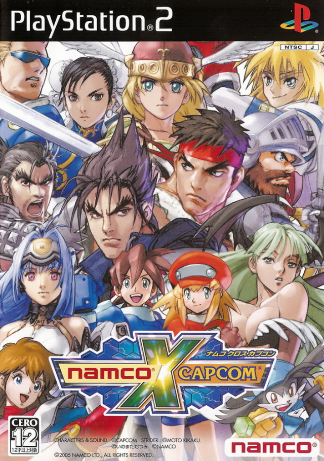 pnach files for ps2 emulator pnach files for ps2 emulator