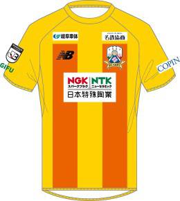 FC岐阜 2020 ユニフォーム-ゴールキーパー