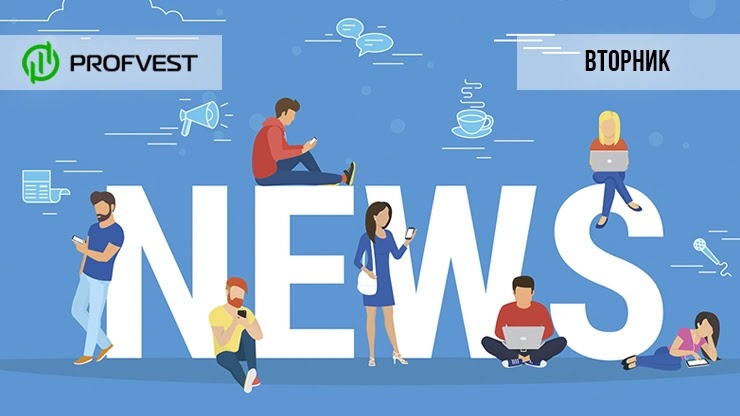 Новости проектов от 07.03.21 Новости от 07.03.21
