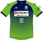 湘南ベルマーレ 2017 ユニフォーム-PENALTY-SHONAN×FUKUSHIMA フットボールフェスティバル2017　Presented by日本端子-FP-黄緑