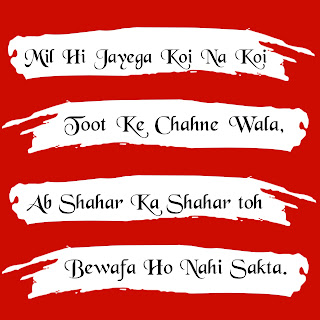 Bewafa shayari image