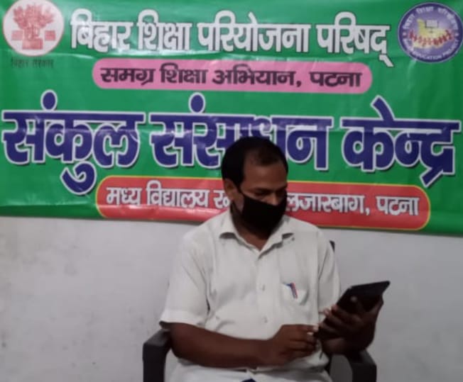 बज्रपात से बचाव एवं राहत हेतु ऑनलाईन सलाह कार्यक्रम का आयोजन।।