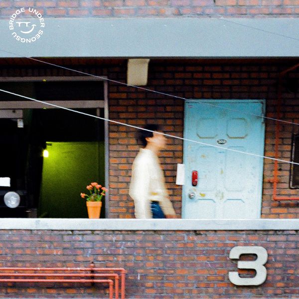 BIRTHDAYCAKEiii – Can I see you tomorrow? – Single