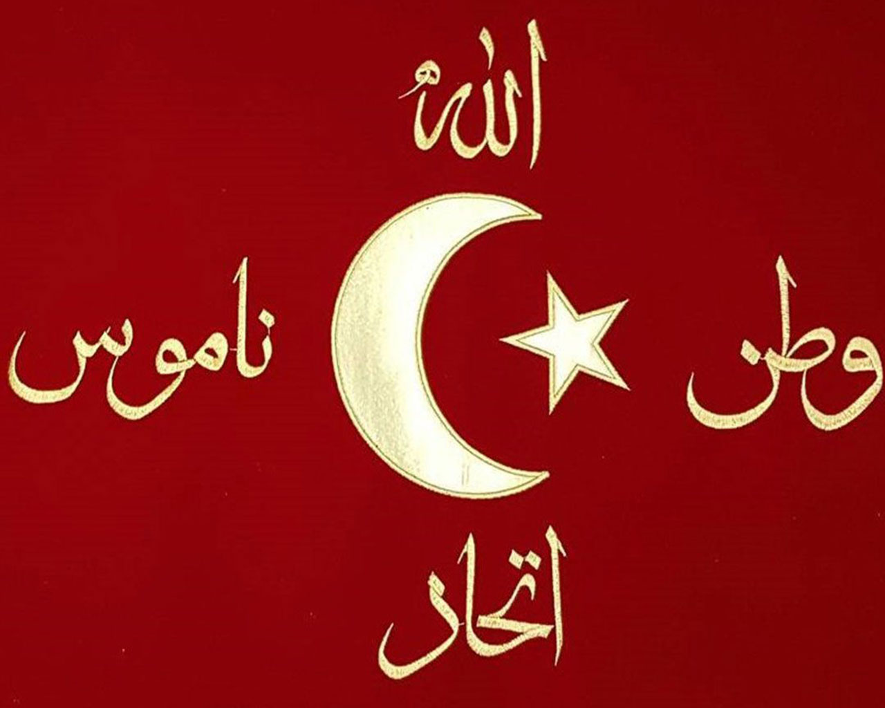 kurani kerim yazili turk bayragi resimleri 9