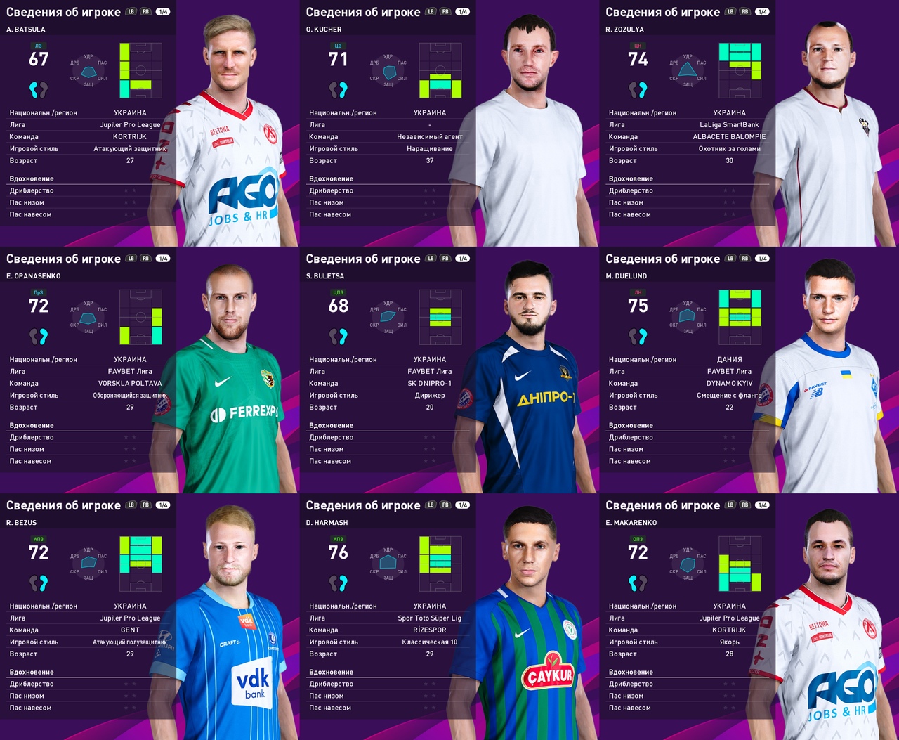 PES 2020 Facepack Ukraine UPL 2 By Serge ~ PESNewupdate.Com | Free.