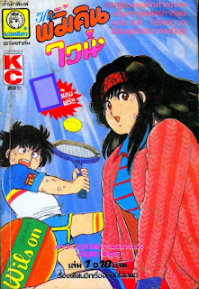 พัมคินไวน์ PDF