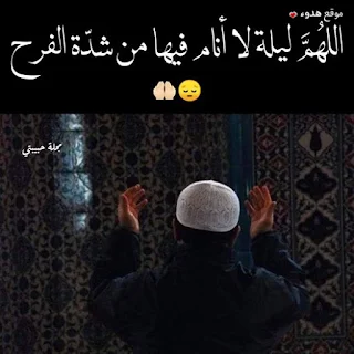 بوستات دينيه