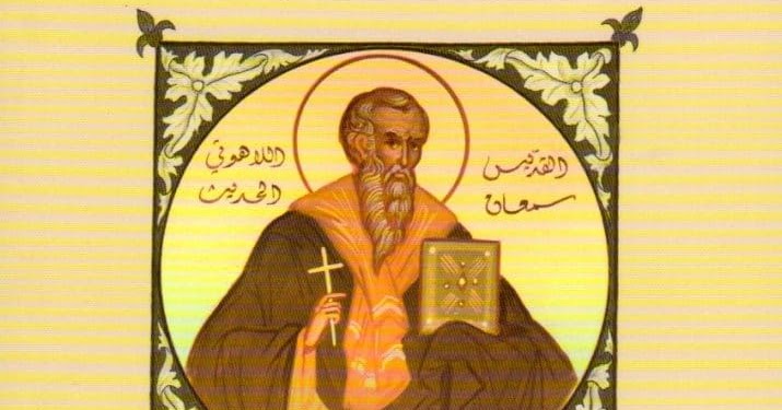 ☦️ Journal d'un ORTHODOXE ORDINAIRE Saint Syméon le Nouveau