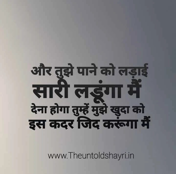 Sad Love Romantic Hindi Quotes
