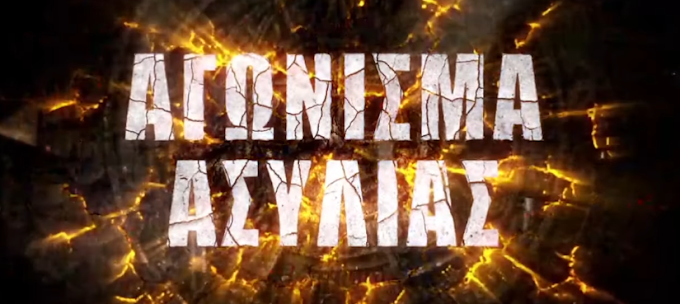 Survivor spoiler 21/6:  Αυτός ο παίκτης κερδίζει την πρώτη ατομική ασυλία