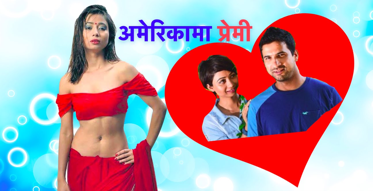 Watch Binita Baral video Watch Binita Baral video