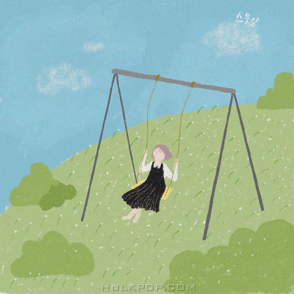 YEHA – 스무살 – Single