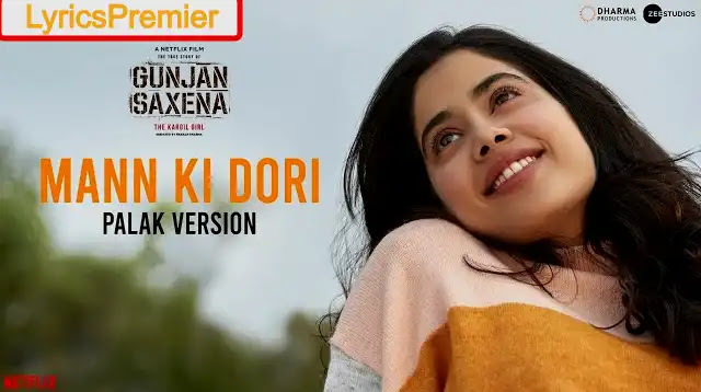 mann ki dori lyrics english palak version gunjan saxena mann ki dori lyrics english palak version gunjan saxena