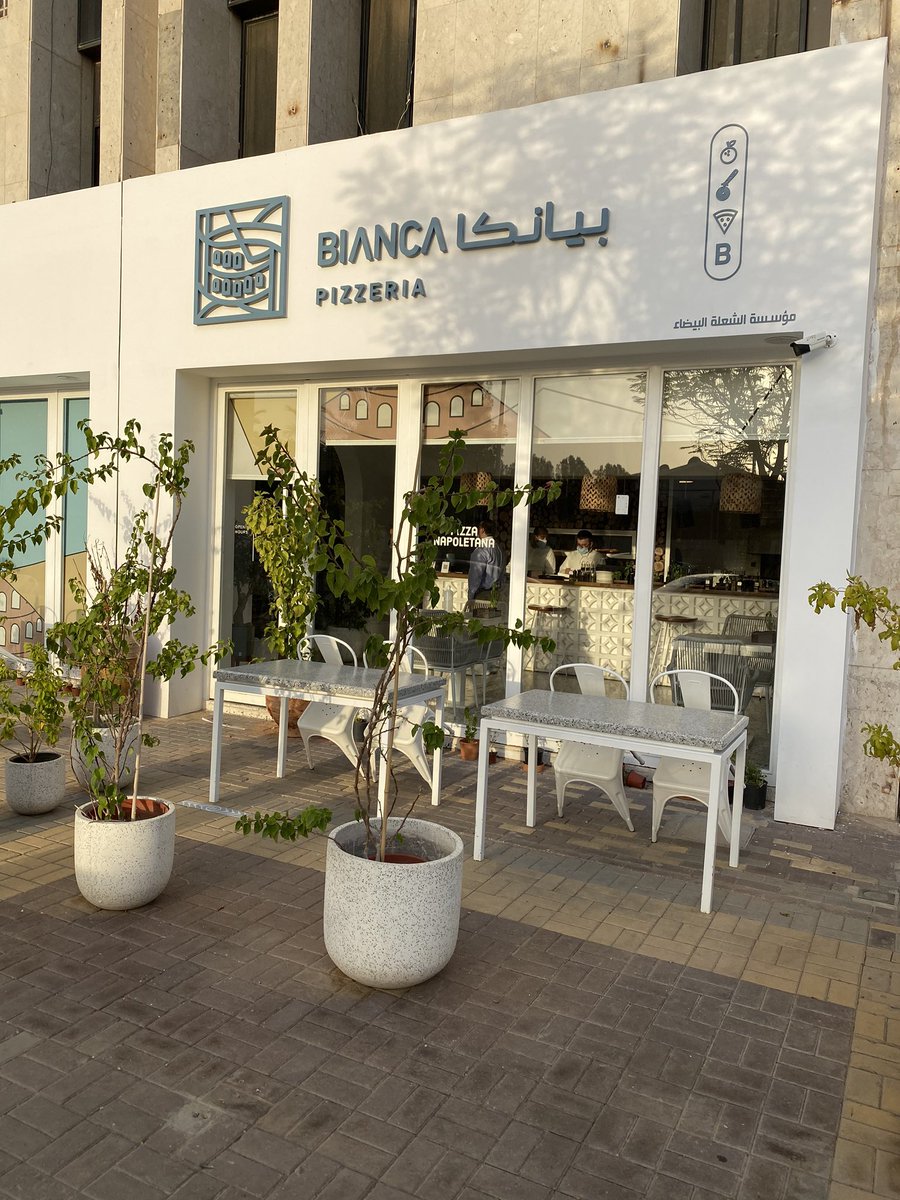 أسعار منيو و رقم فروع مطعم بلانكا الرياض