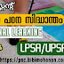 നിരീക്ഷണ പഠന സിദ്ധാന്തം Observational Learning LP UP Assistant Kerala PSC