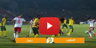 ملخص اهداف مباراة المغرب وبنين بتاريخ 05-07-2019 كأس الأمم الأفريقية